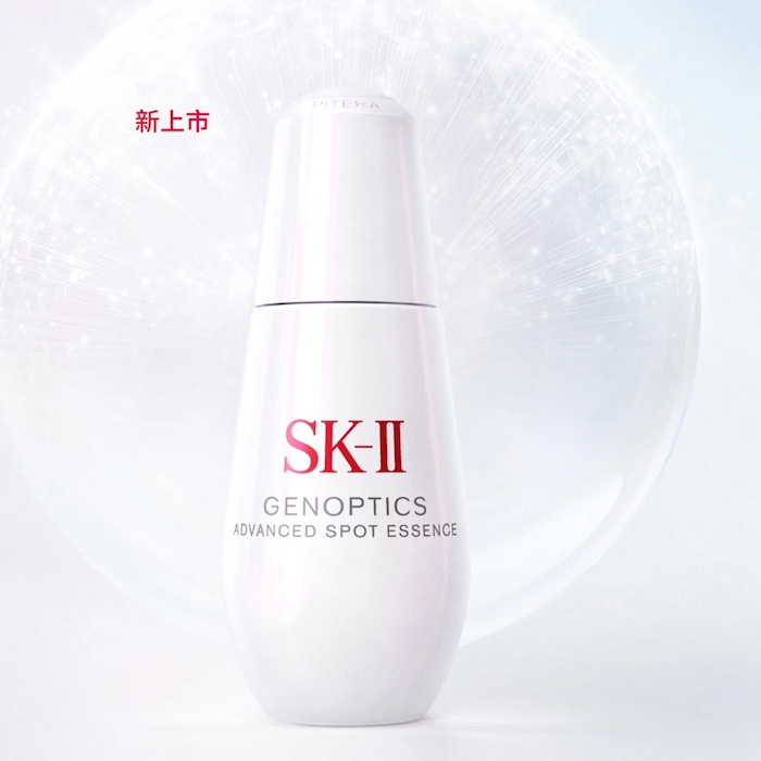 SK II Genoptics Spot Essence 50mlProduct Thumbnail