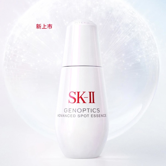 SK II Genoptics Spot Essence 75mlProduct Thumbnail