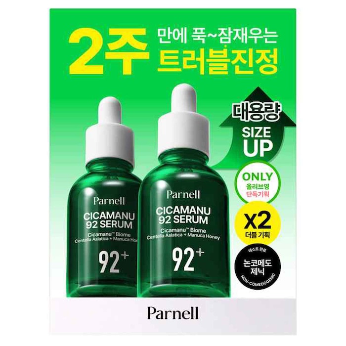 Parnell Cicamanu 92 Serum 50ml 50mlProduct Thumbnail