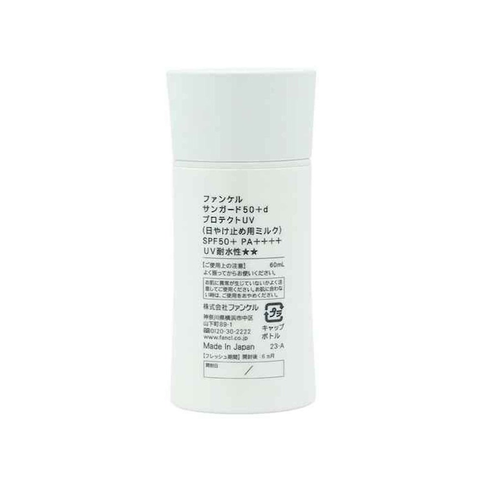 Fancl Sunguard 50 Protect UV SPF50 PA 60ml 60mlProduct Thumbnail