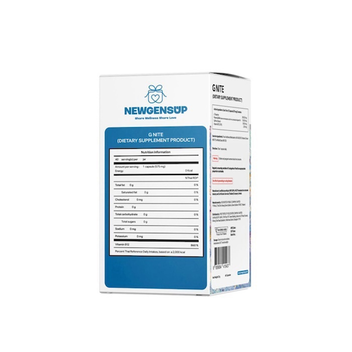 NEWGENSUP Giftset for your Brain 1 setProduct Thumbnail