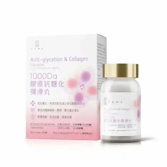 POME Anti-glycation & Collagen Capsules 60 capsProduct Thumbnail