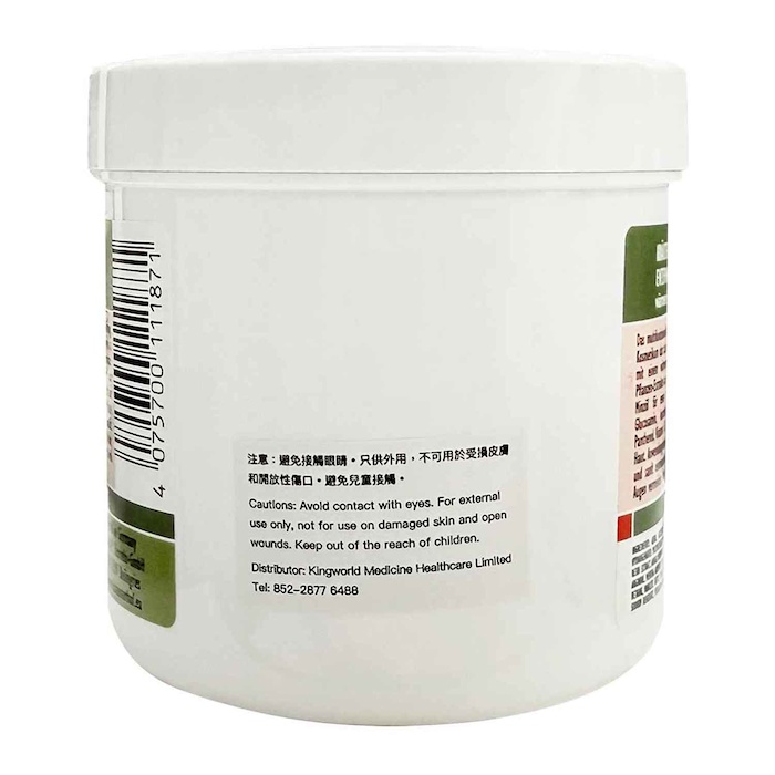 Krauterhof Natural Relaxing Glucosamine Gel (250ml) 250mlProduct Thumbnail