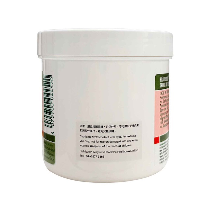 Krauterhof Cream with Red Vine Leaves 250mlProduct Thumbnail