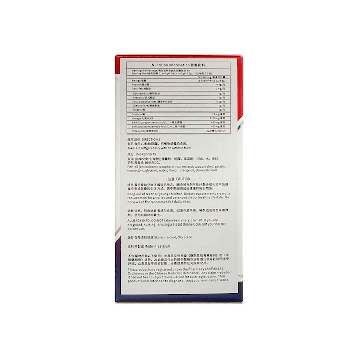 InnoPharm Heart Health Fish Oil (60s') 60sProduct Thumbnail