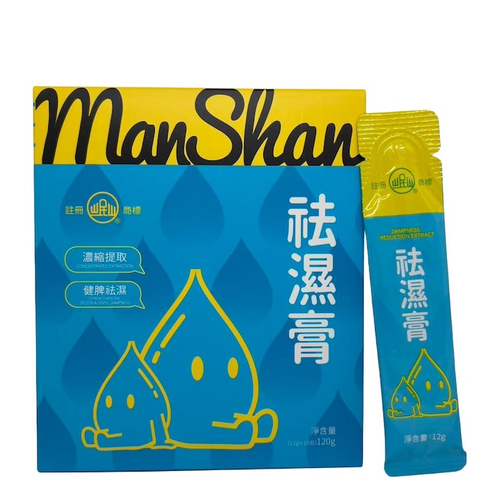 FAT CHI MANSHAN BRAND Dampness Reduction Extract 10 packProduct Thumbnail