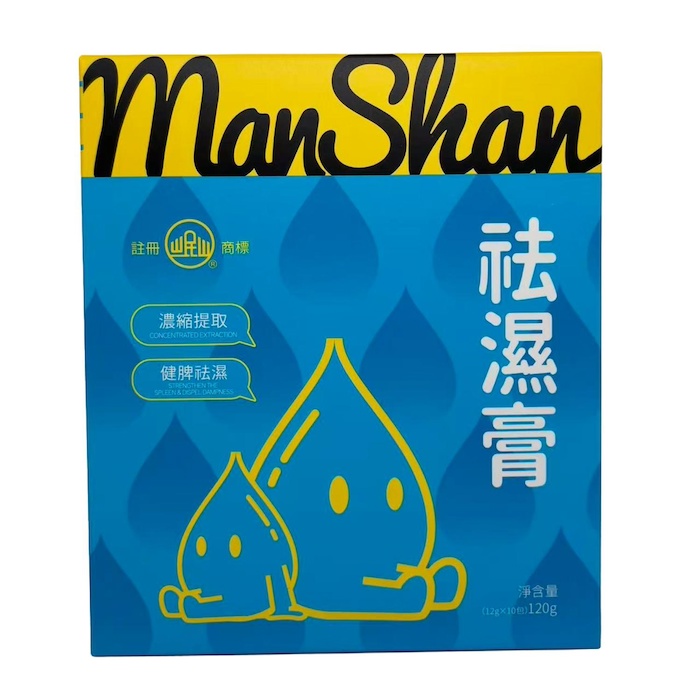 FAT CHI MANSHAN BRAND Dampness Reduction Extract 10 packProduct Thumbnail