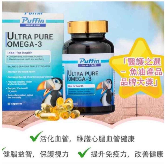 Puffin PUFFIN Puffin Zhihai cares about ultra-pure Omega-3 60capsulesProduct Thumbnail