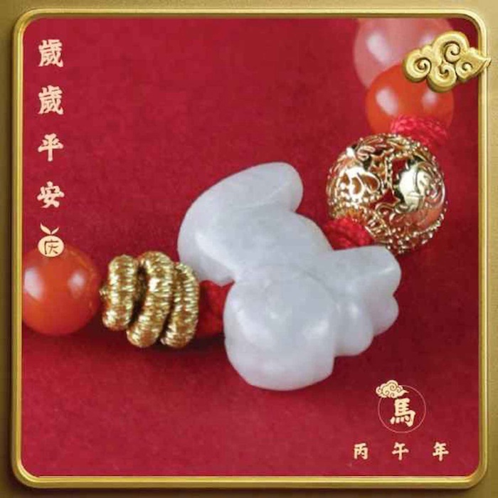 Ji Qing Tang Zodiac Horse Fortune at Hand Bracelet undefinedProduct Thumbnail