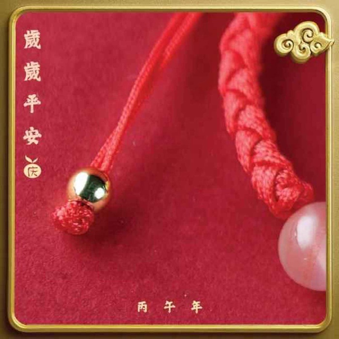 Ji Qing Tang Zodiac Horse Fortune at Hand Bracelet undefinedProduct Thumbnail