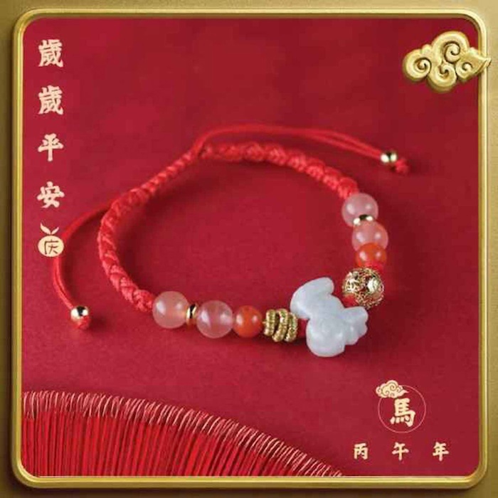 Ji Qing Tang Zodiac Horse Fortune at Hand Bracelet undefinedProduct Thumbnail