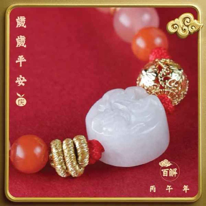 Ji Qing Tang Bai Jie Fortune at Hand Bracelet undefinedProduct Thumbnail