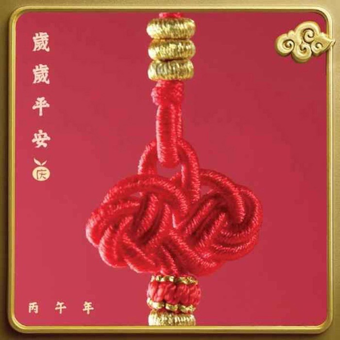 Ji Qing Tang Zodiac Horse - Horse Carrying Golden Treasures Hanging Charm undefinedProduct Thumbnail