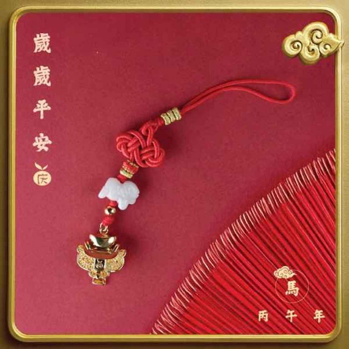 Ji Qing Tang Zodiac Horse - Horse Carrying Golden Treasures Hanging Charm undefinedProduct Thumbnail