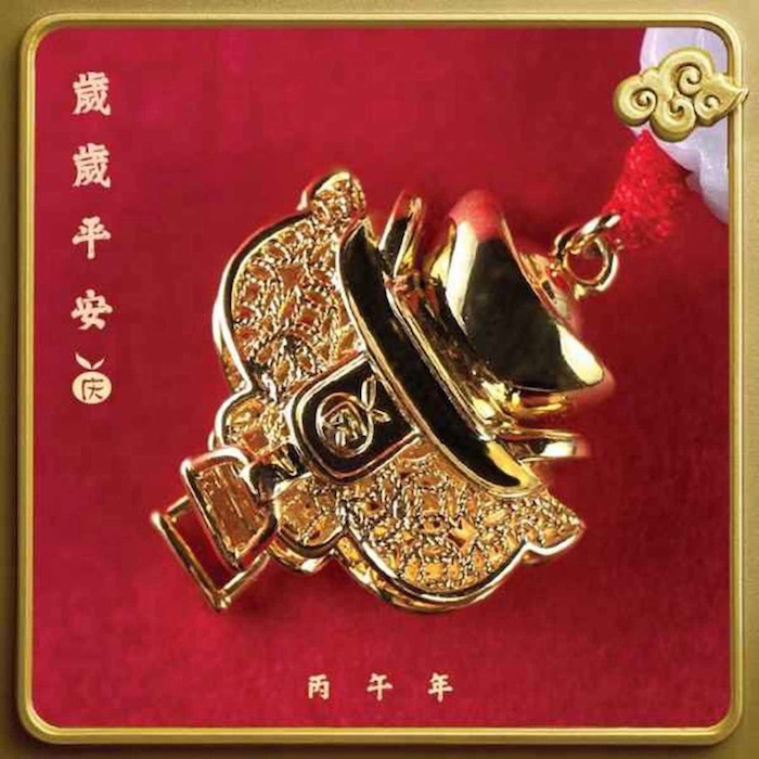 Ji Qing Tang Zodiac Ox - Horse Carrying Golden Treasures Hanging Charm undefinedProduct Thumbnail