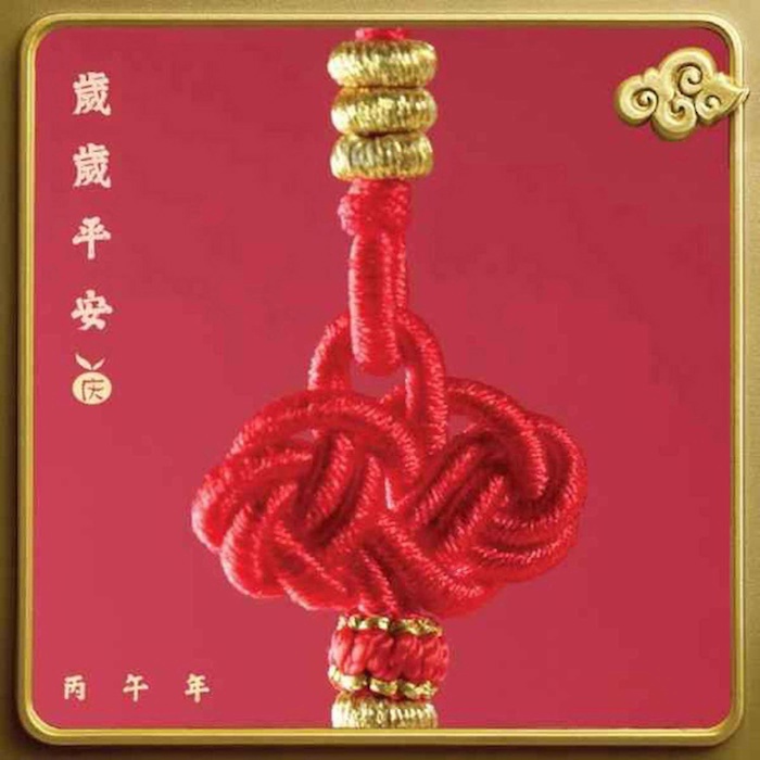 Ji Qing Tang Zodiac Ox - Horse Carrying Golden Treasures Hanging Charm undefinedProduct Thumbnail
