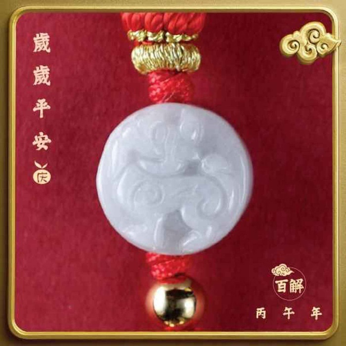 Ji Qing Tang Bai Jie - Horse Carrying Golden Treasures Hanging Charm undefinedProduct Thumbnail