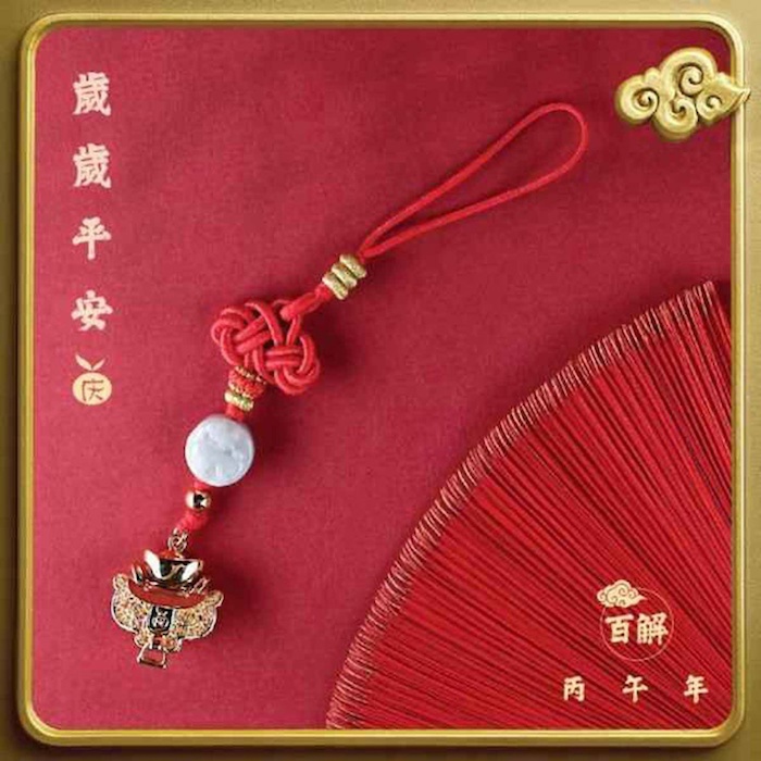 Ji Qing Tang Bai Jie - Horse Carrying Golden Treasures Hanging Charm undefinedProduct Thumbnail