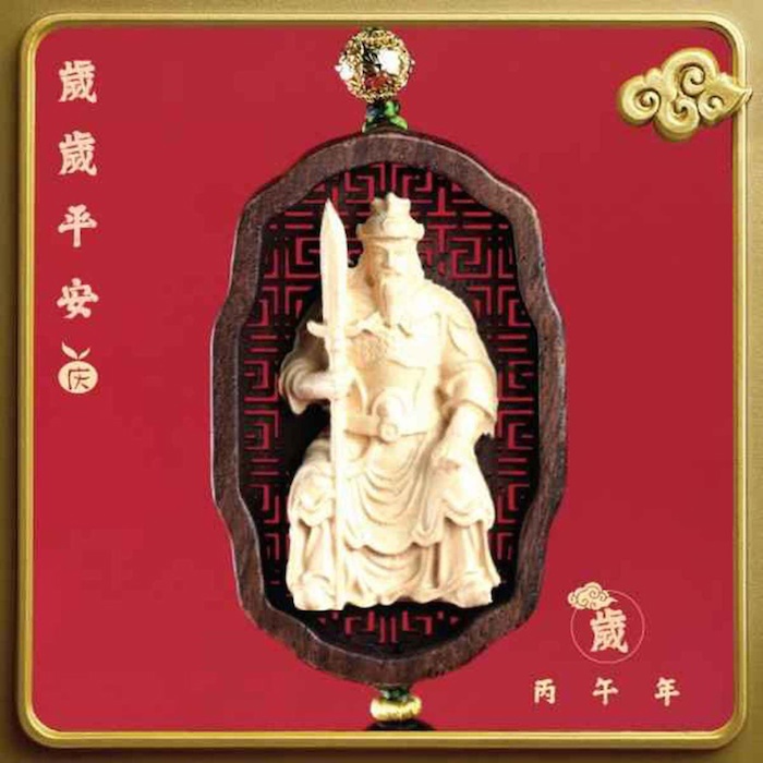 Ji Qing Tang Tai Sui Universal Protection Charm undefinedProduct Thumbnail