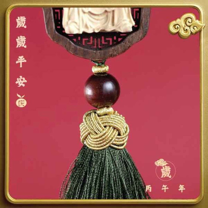 Ji Qing Tang Tai Sui Universal Protection Charm undefinedProduct Thumbnail