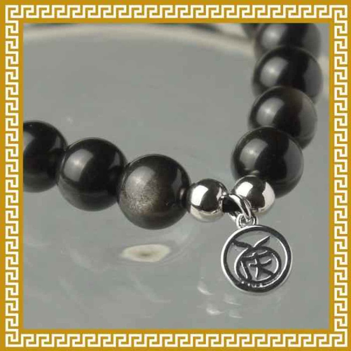 Ji Qing Tang Wealth & Protection - Silver Obsidian Bracelet 14.5-15mmProduct Thumbnail