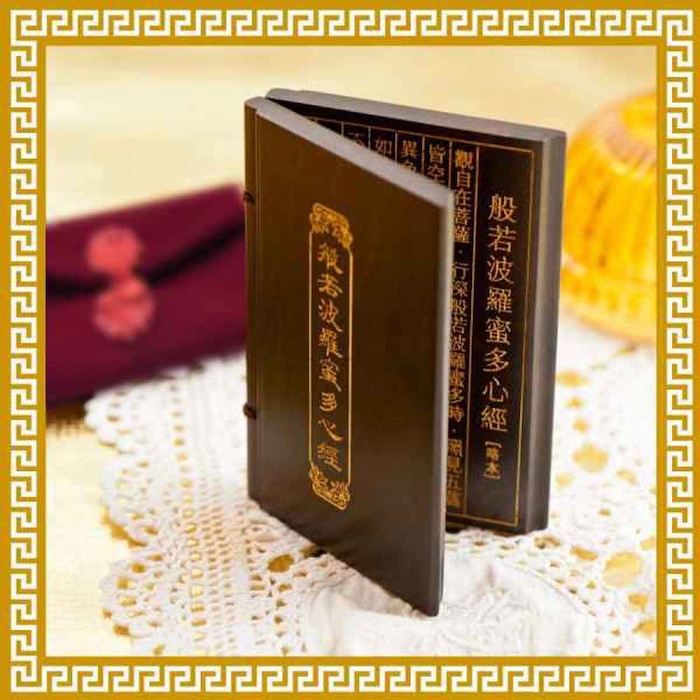 Ji Qing Tang 紫光檀般若心經擺件 HouseholdProduct Thumbnail