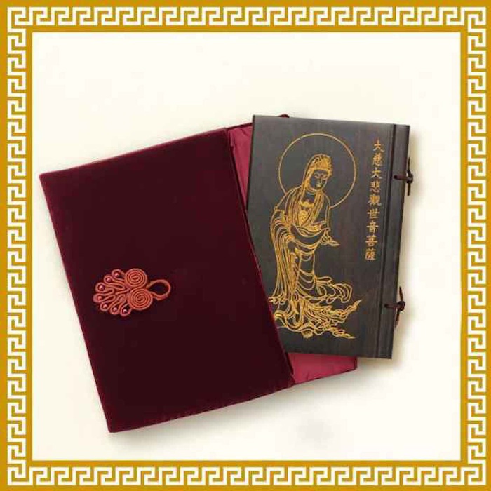 Ji Qing Tang 紫光檀般若心經擺件 HouseholdProduct Thumbnail