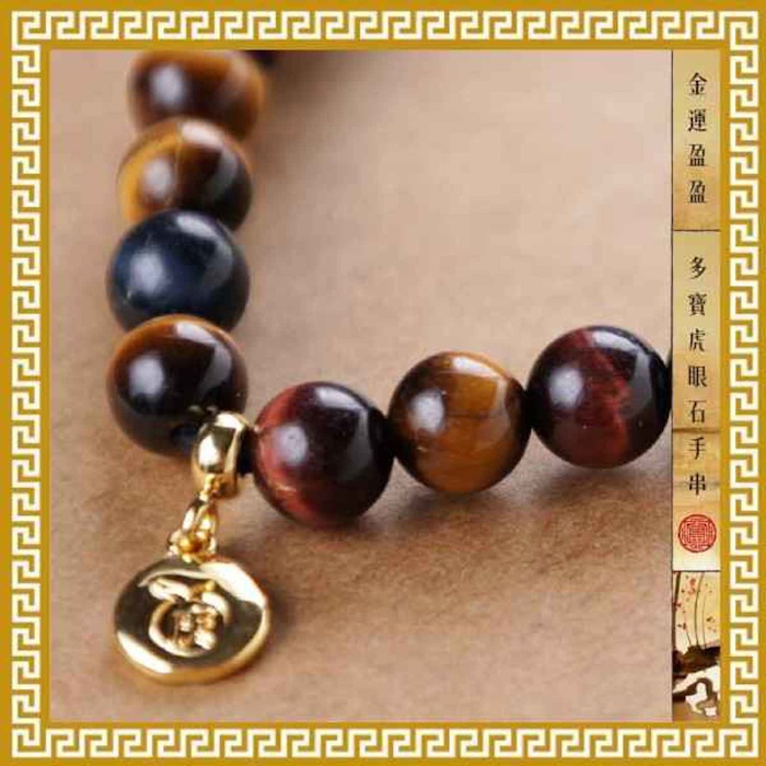 Ji Qing Tang Abundant Gold Luck Multi Gem Tiger Eye Bracelet WealthProduct Thumbnail