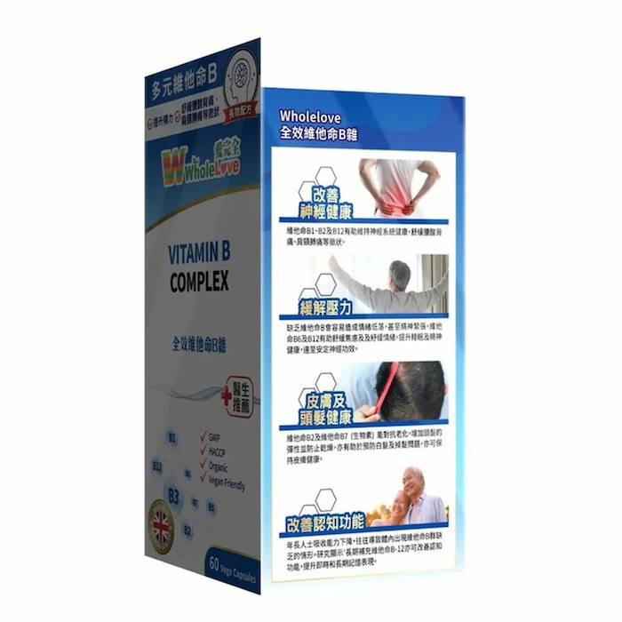 Wholelove Vitamin B Complex 60pcsProduct Thumbnail