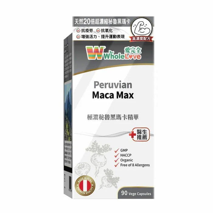 Wholelove Peruvian Maca Max 90pcs 90pcsProduct Thumbnail