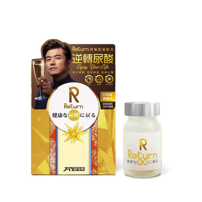 RETURN Uric Acid Formula 60 Capsules 60pcsProduct Thumbnail