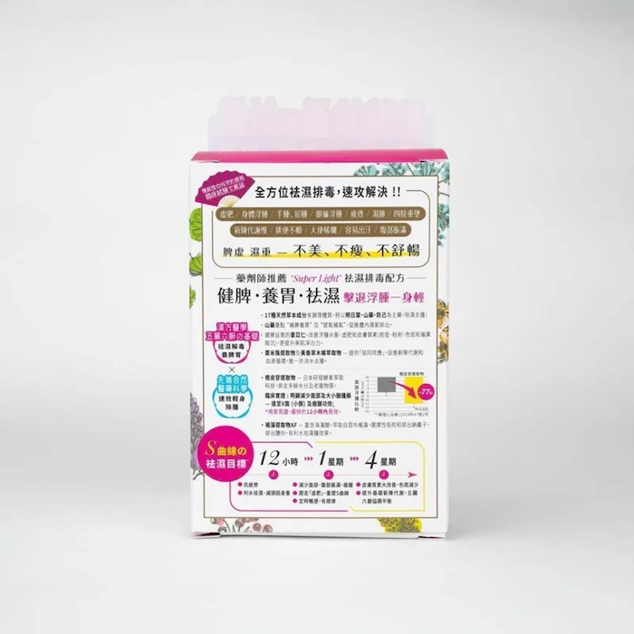 RETURN Kampo Labo Wet Off S 60 Capsules 60pcsProduct Thumbnail