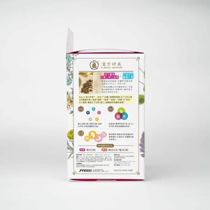 RETURN Kampo Labo Wet Off S 60 Capsules 60pcsProduct Thumbnail