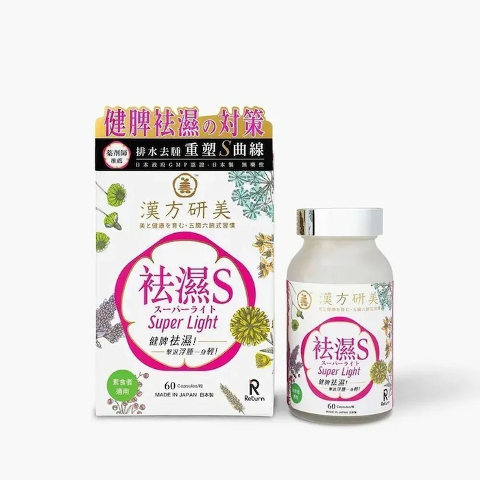 RETURN Kampo Labo Wet Off S 60 Capsules 60pcsProduct Thumbnail