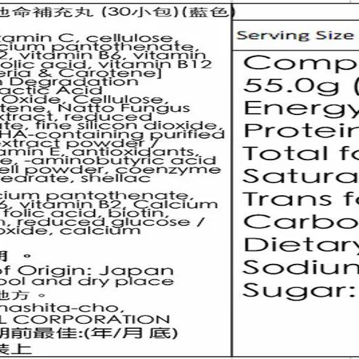 Fancl Men 30 Comprehensive Nutrients 30pcsProduct Thumbnail