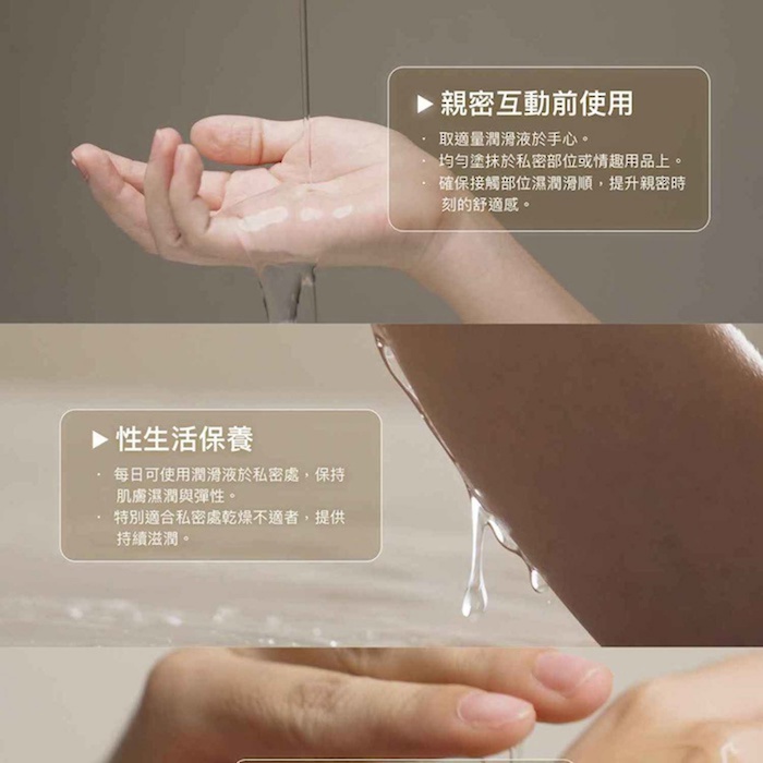 PLAY & JOY Silky Water based Lubricant 50mlProduct Thumbnail