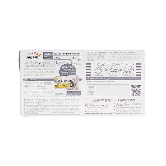 Sagami Sagami Original 0.02 (2G) 12's Pack PU Condom 12 pcsProduct Thumbnail
