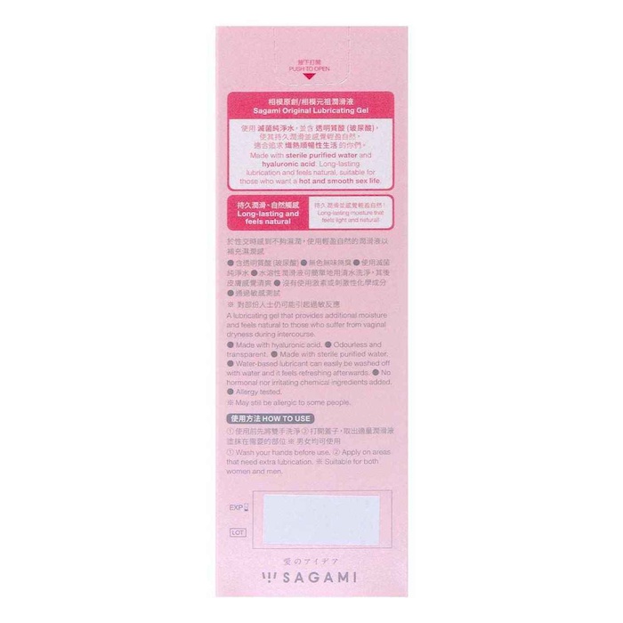 Sagami Sagami Original Lubricating Gel Water based Lubricant 60gProduct Thumbnail
