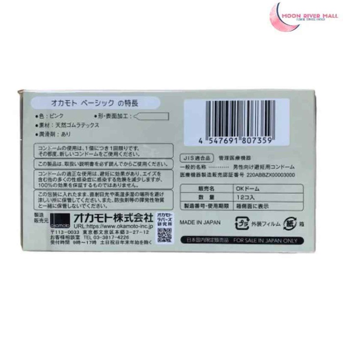Okamoto Basic 12's Pack Latex Condom 12 pcsProduct Thumbnail