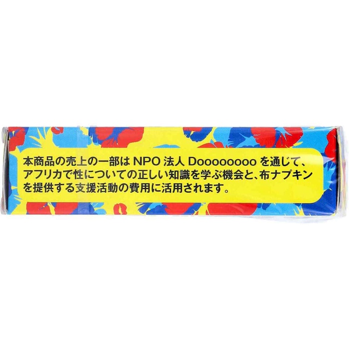 Okamoto Cloudy 6's Pack Latex Condom 6 pcsProduct Thumbnail