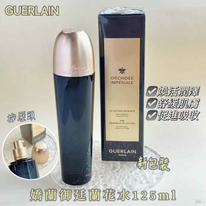Guerlain Orchidee Imperiale La Lotion Essence new 125mlProduct Thumbnail