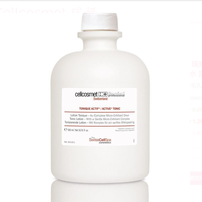 Cellcosmet & Cellmen Active Tonic Lotion 500mlProduct Thumbnail