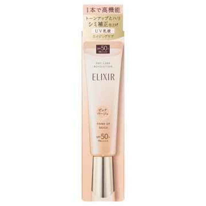 ELIXIR ELIXIR Day Care Revolution Tone Up Beige 35gProduct Thumbnail