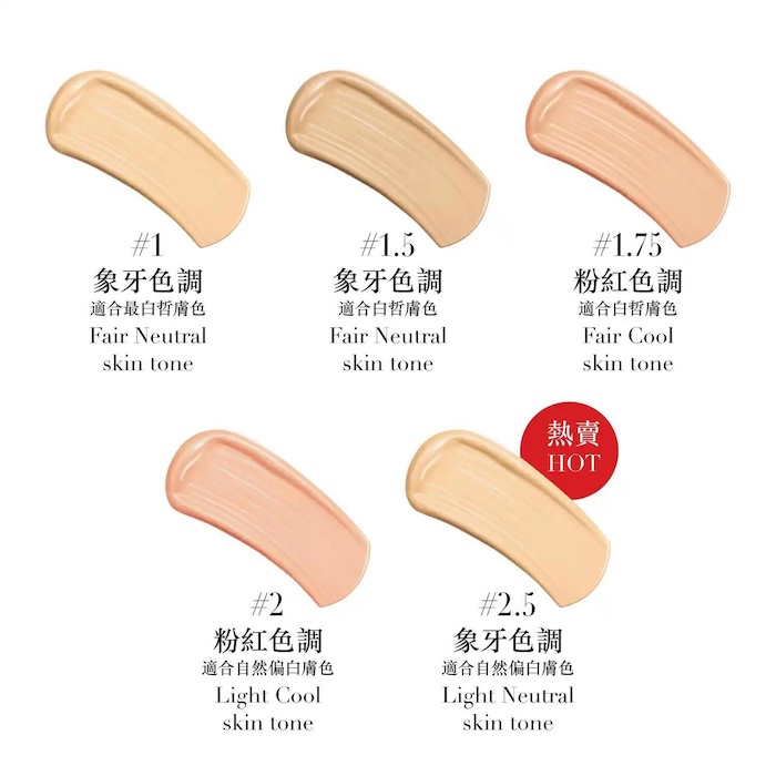 Giorgio Armani Designer Glow Radiant Revitalizing Foundation #2Product Thumbnail