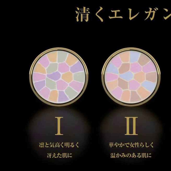 Elegance Elegance Powder (Regular Size) undefinedProduct Thumbnail