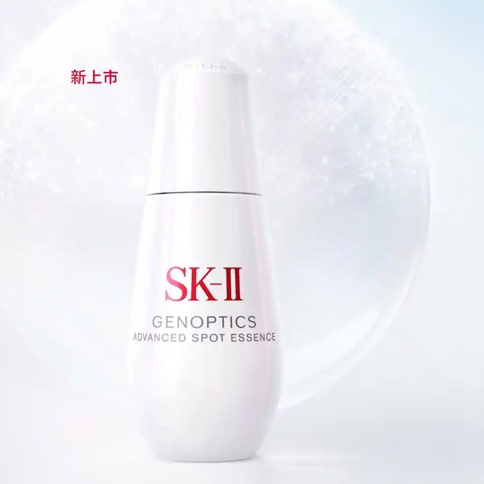 SK II Genoptics Spot Essence 75mlProduct Thumbnail