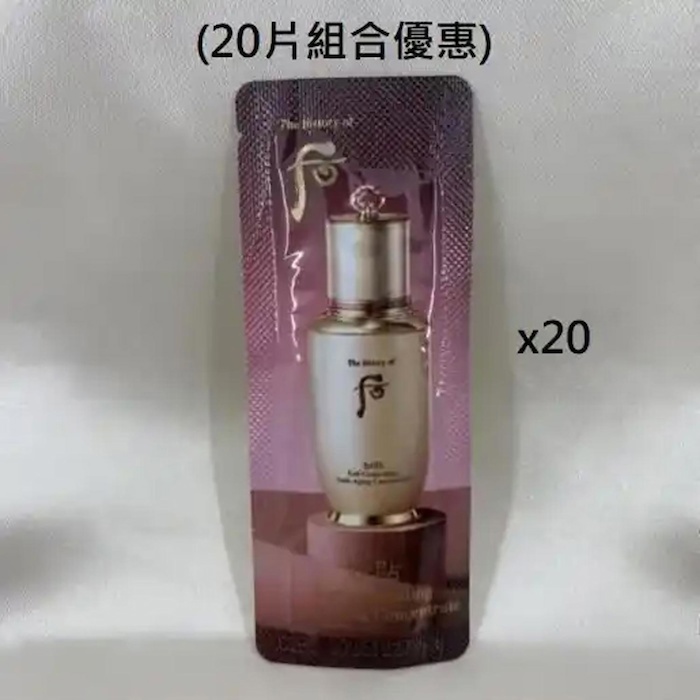 Whoo (The History Of Whoo) Self & Generating Anti & Aging Essence 90mlProduct Thumbnail