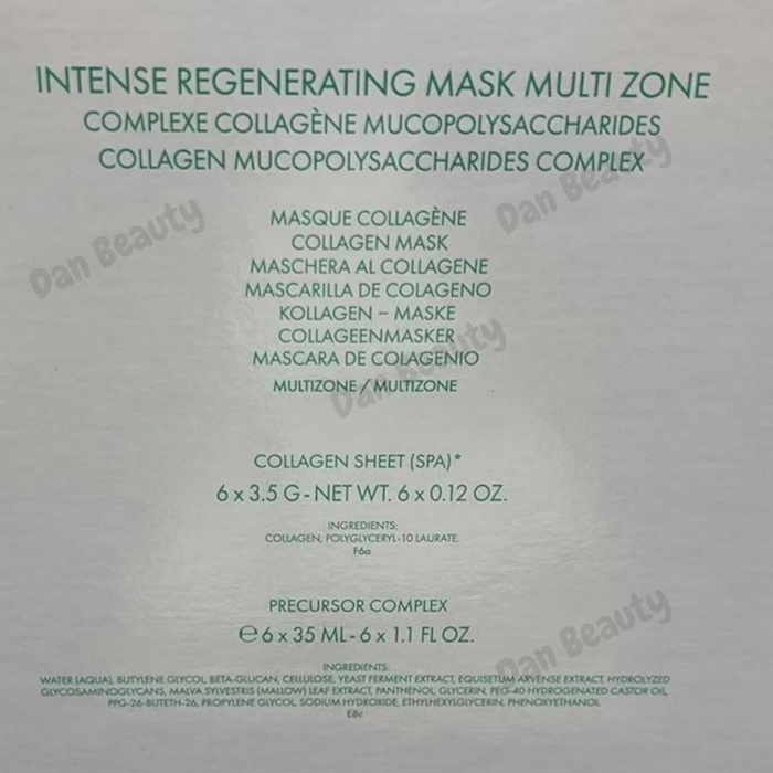 Valmont Collagen Intense Regenerating Mask (Multi Zone) (Simple Packaging) Simple packaginProduct Thumbnail