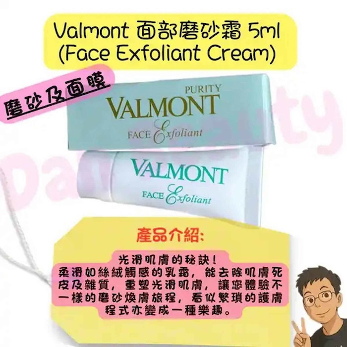 Valmont Face Exfoliant 200mlProduct Thumbnail