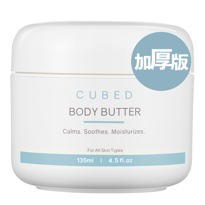 CUBED Extra Thick Body Butter 135Product Thumbnail